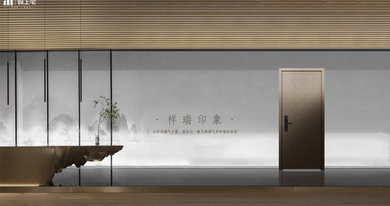 《祥瑞印象》重磅登场,极致兑现品质家居生活